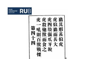 Hanmun Teaching And Hanmun Syntax _1 -bilder-size-reset