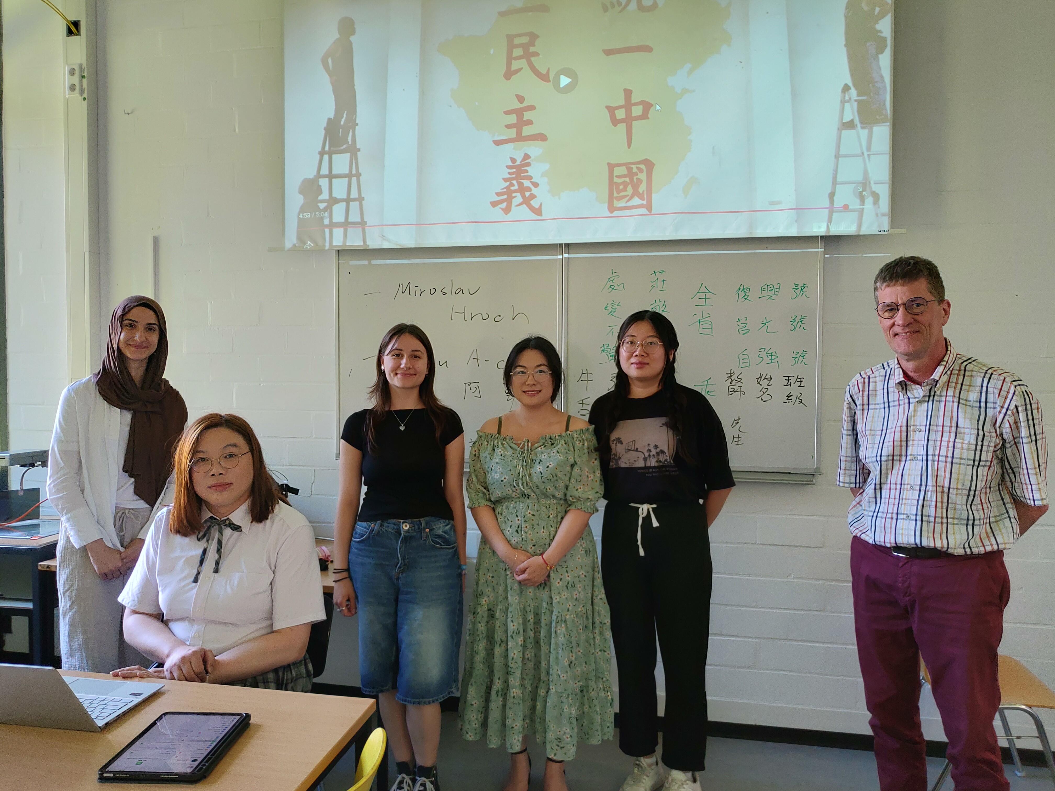 Dr. Chien Block Seminar 1