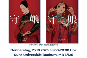 Werkstattgespräch Nownow