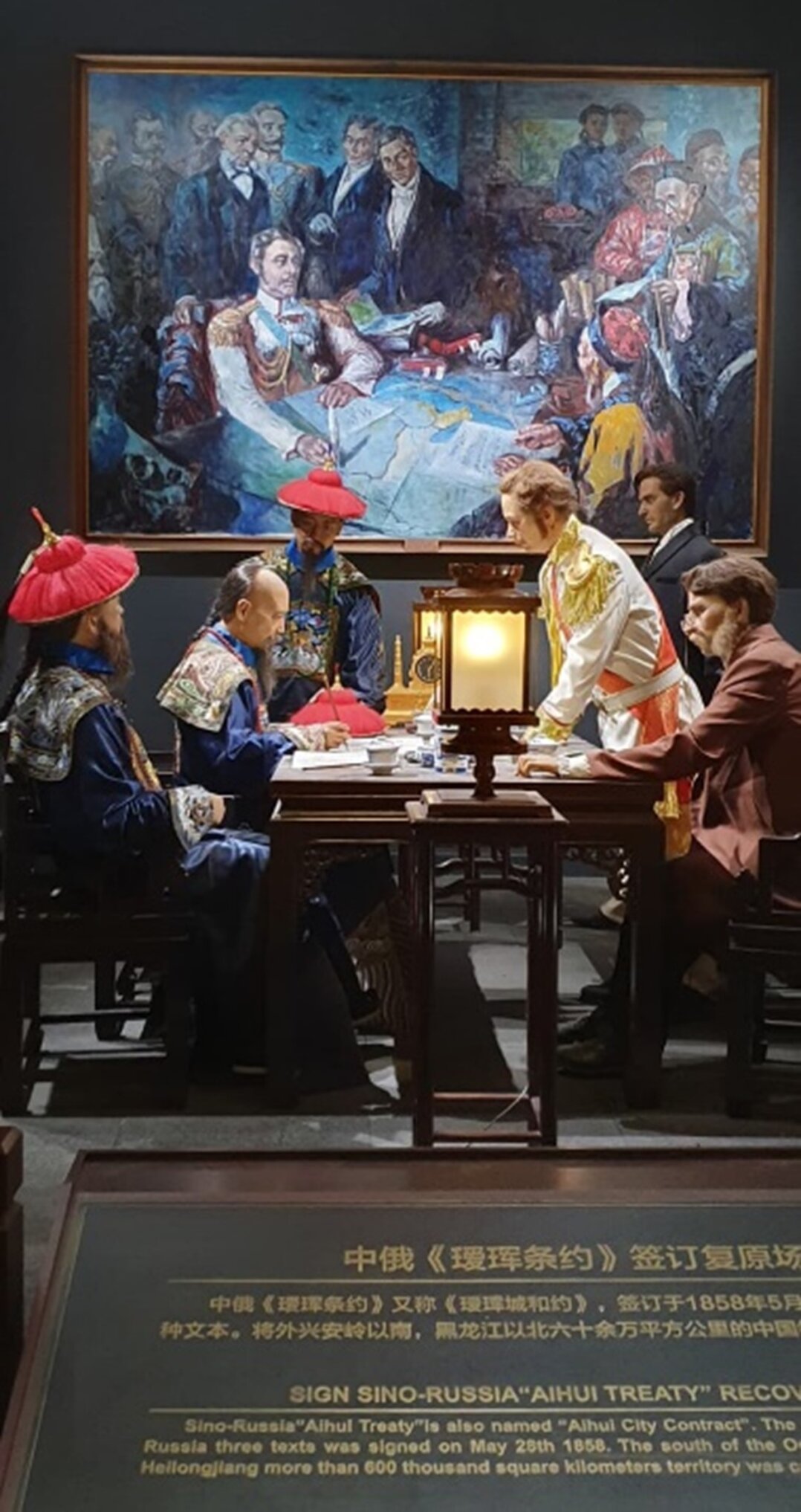 Die russisch-chinesischen Verhandlungen 1858