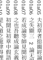 Edition
