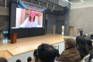 Global Korean Speaking Contest
