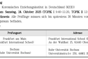 Der 102. Test Of Proficiency In Korean _deutsch _seite 2