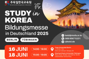 유학박람회 포스터 2025 최종본 1 _kopie