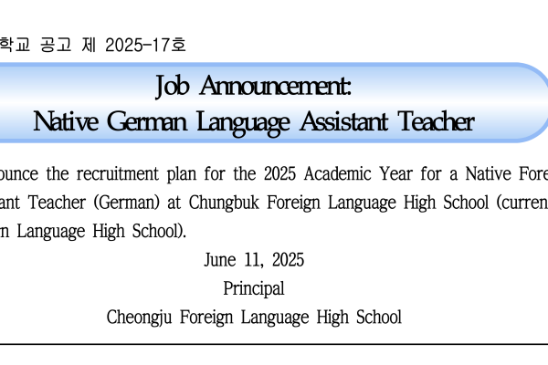 Job Announcement Native German Language Assistant Teacher Kopie