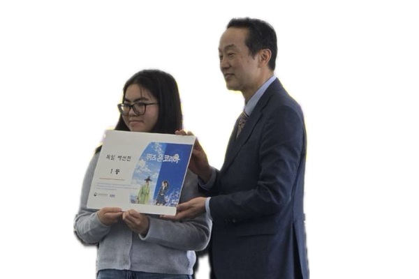 Quiz On Korea - Winner