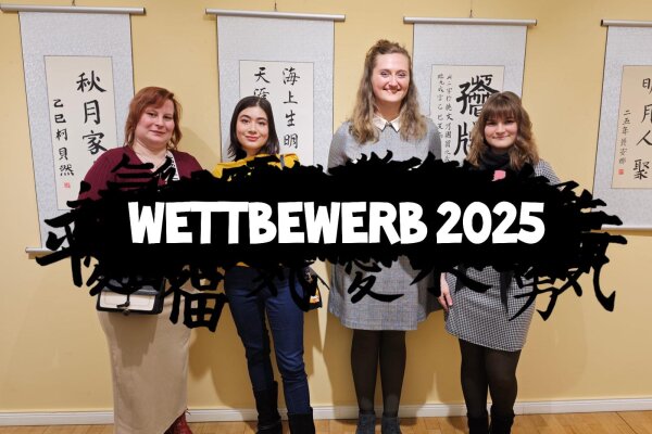 Kalligrafie Wettbewerb 2025
